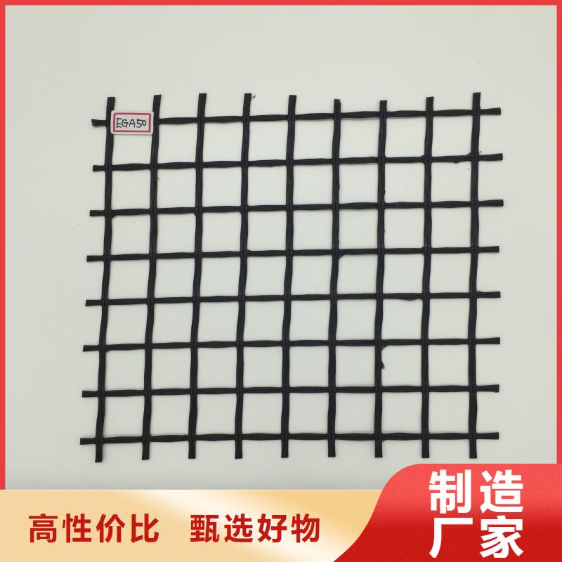 玻纤土工格栅土工布您想要的我们都有