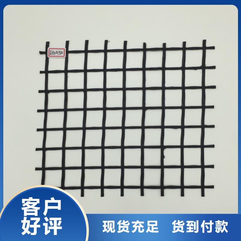 玻纤土工格栅生产家施工技术规范