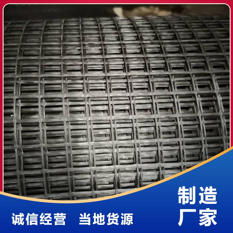 玻纤土工格栅_海量货源_一站购齐