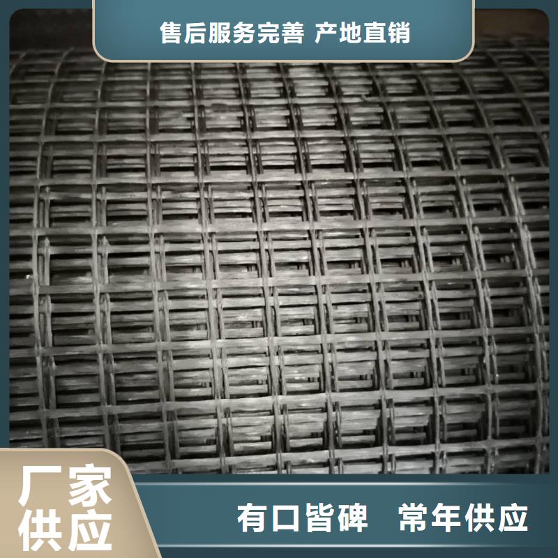 临高县80千牛玻纤土工格栅产品价格