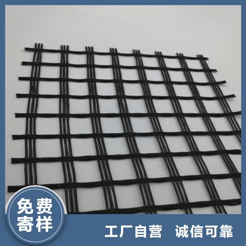 路面玻纤土工格栅价格合理-厂家现货供应