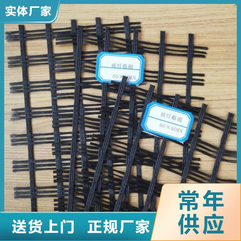 玻璃纤维土工格栅批发价格土工玻璃格栅全国发货.量大优惠