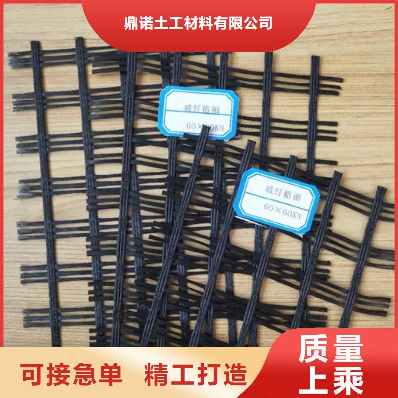 玻璃纤维土工格栅价格