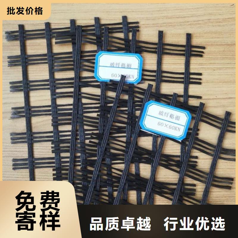 玻纤土工格栅【长丝土工布】好产品价格低