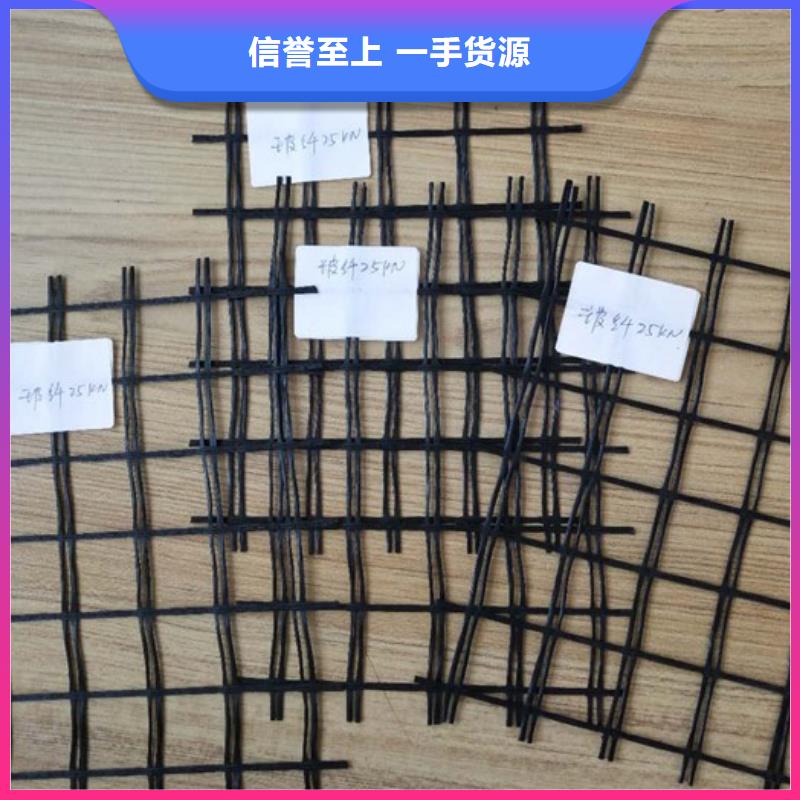 玻纤土工格栅膨润土防水毯现货充足量大优惠