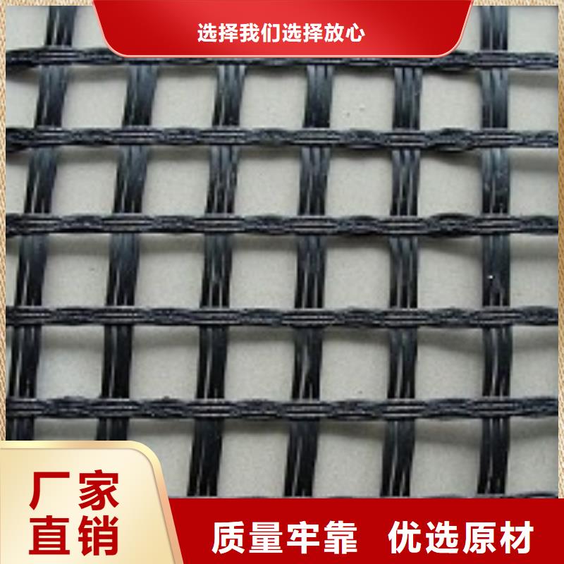 玻纤土工格栅膨润土防水毯品质之选