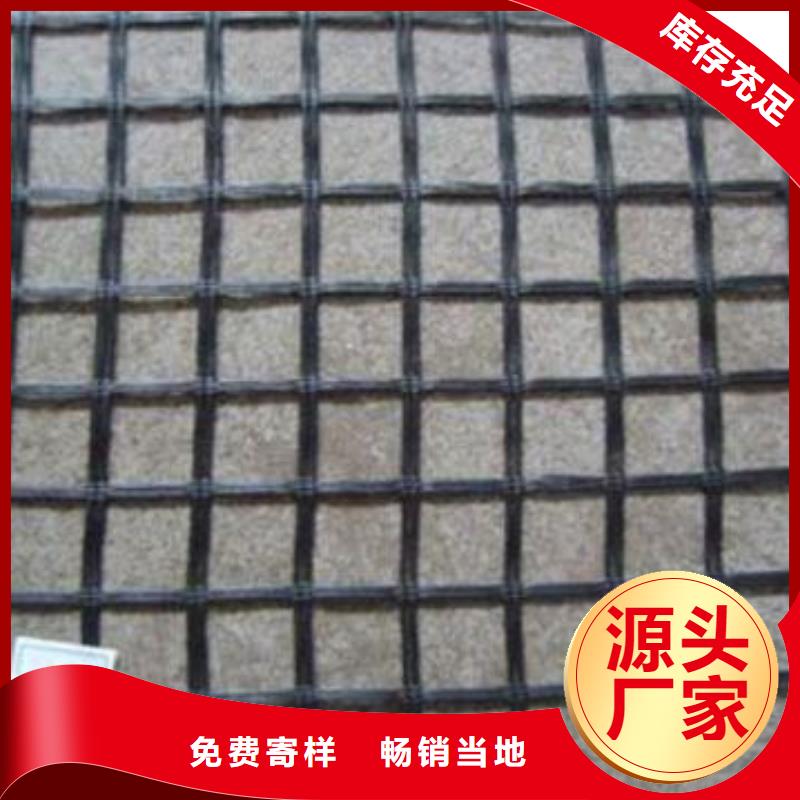 双向玻纤土工格栅作用