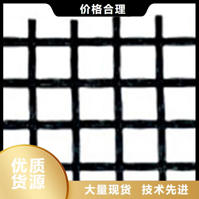 双向玻纤土工格栅作用