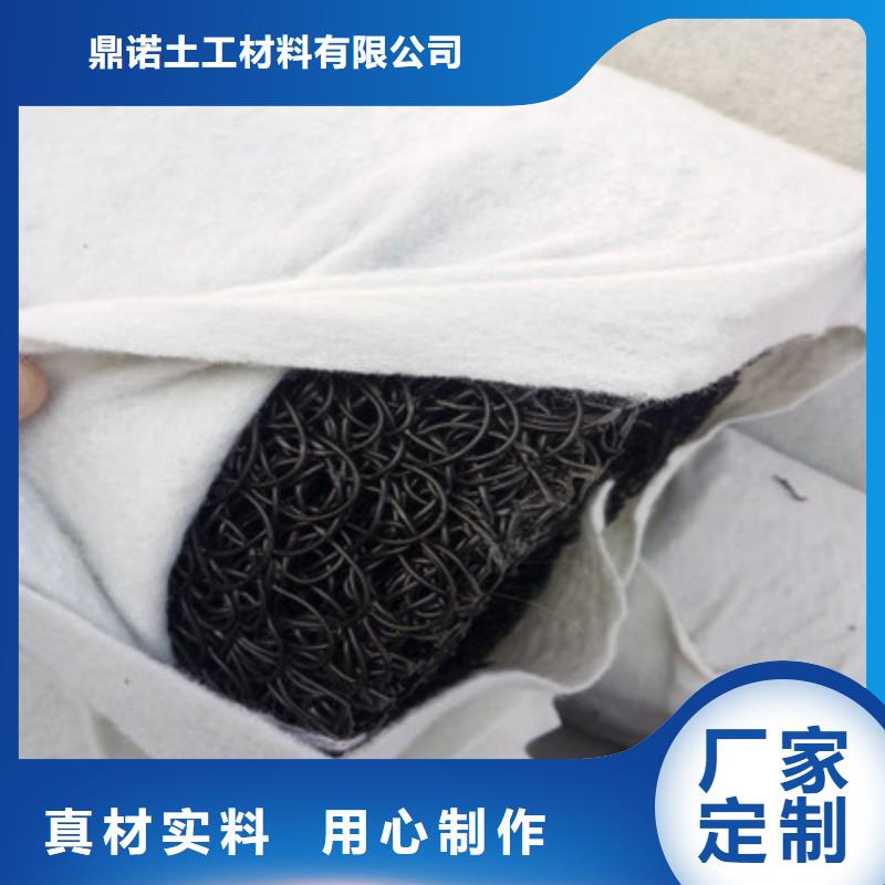 渗排水塑料盲沟、