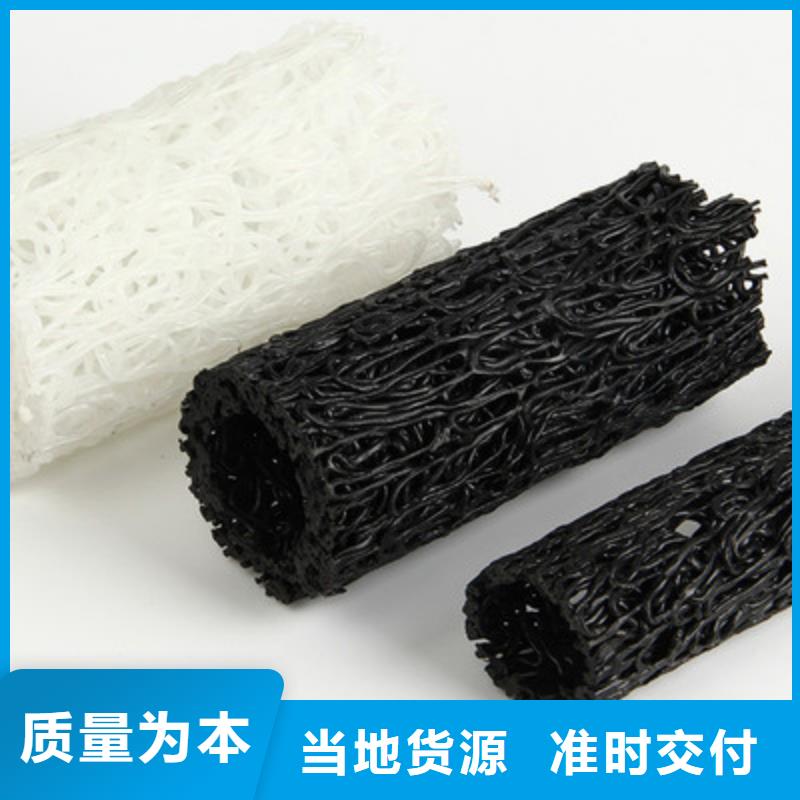 屯昌县80mm内支撑塑料盲沟