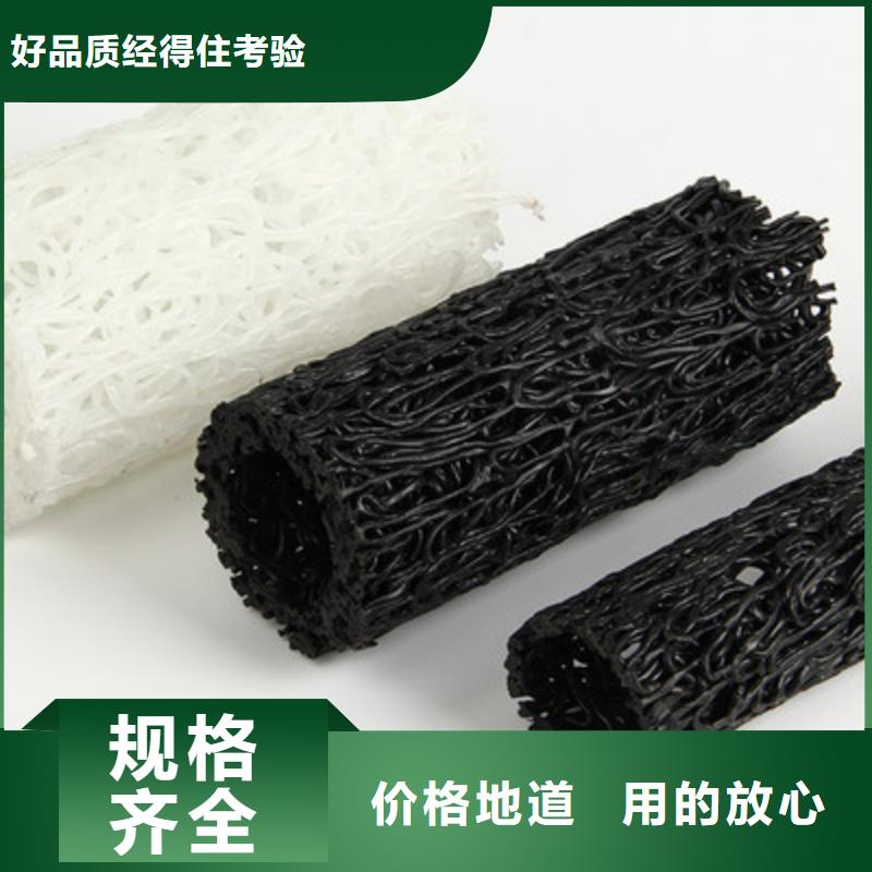 塑料盲沟现货直供