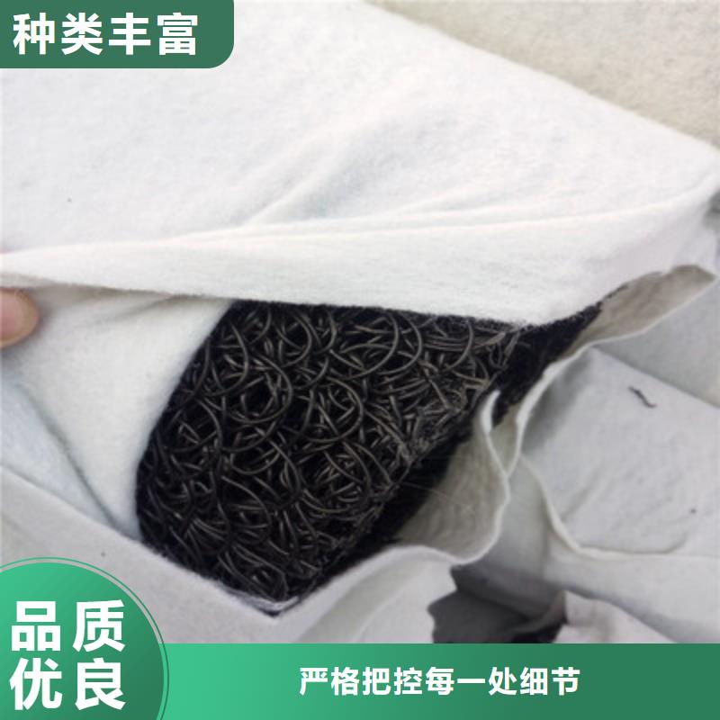 绿色排水板塑料盲沟、