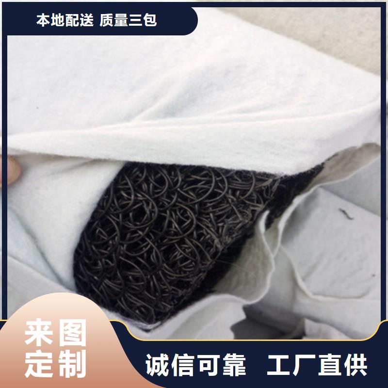 塑料盲沟厂家