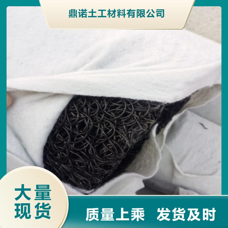 【塑料盲沟】土工格室好货采购