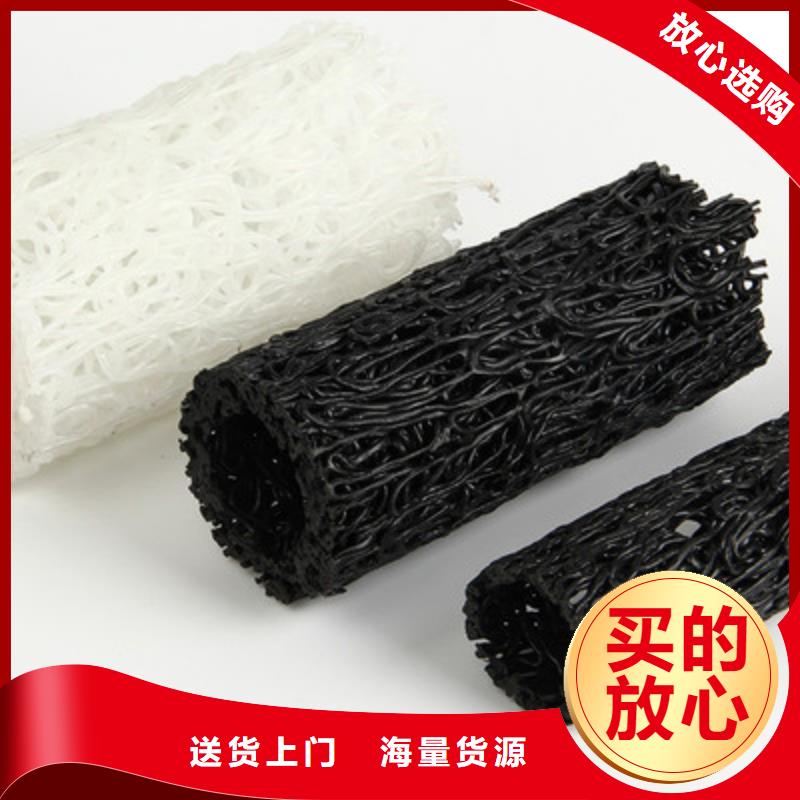 大量批发盲沟建筑工地专用地下排水滤水透水