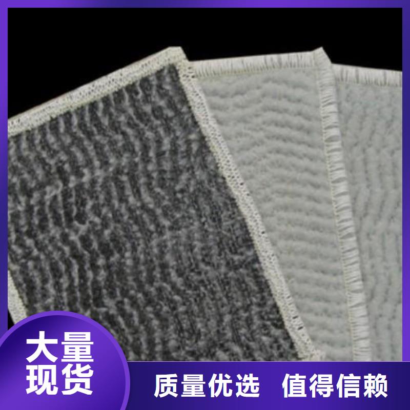 天然膨润土防水毯//实力商家