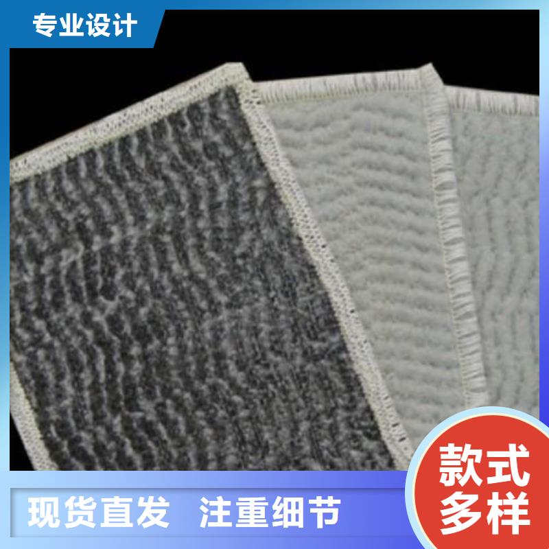 膨润土防水毯PP焊接土工格栅定制不额外收费