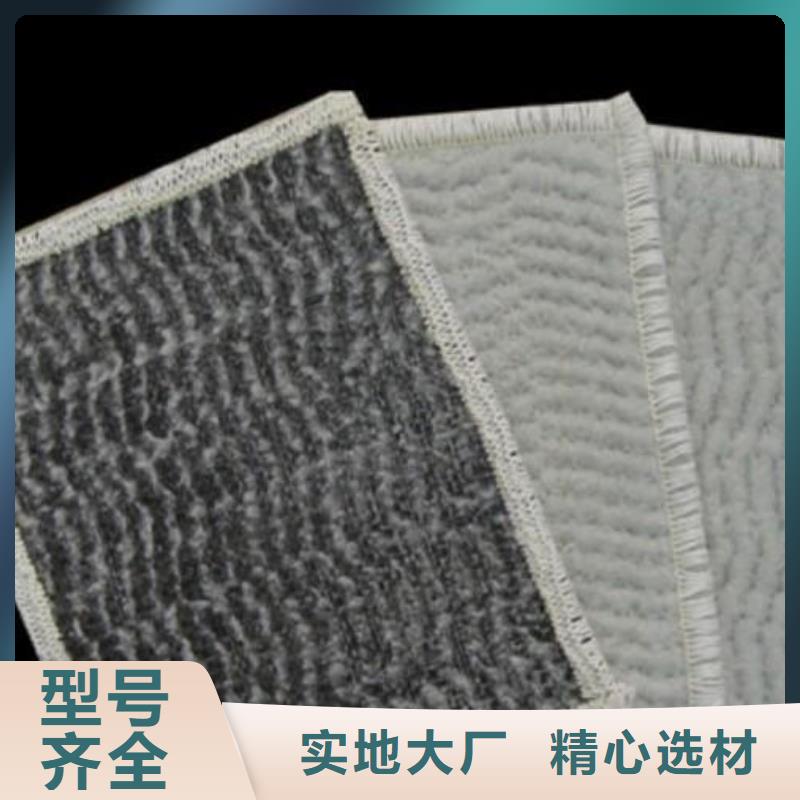 膨润土防水毯玻纤土工格栅品质值得信赖