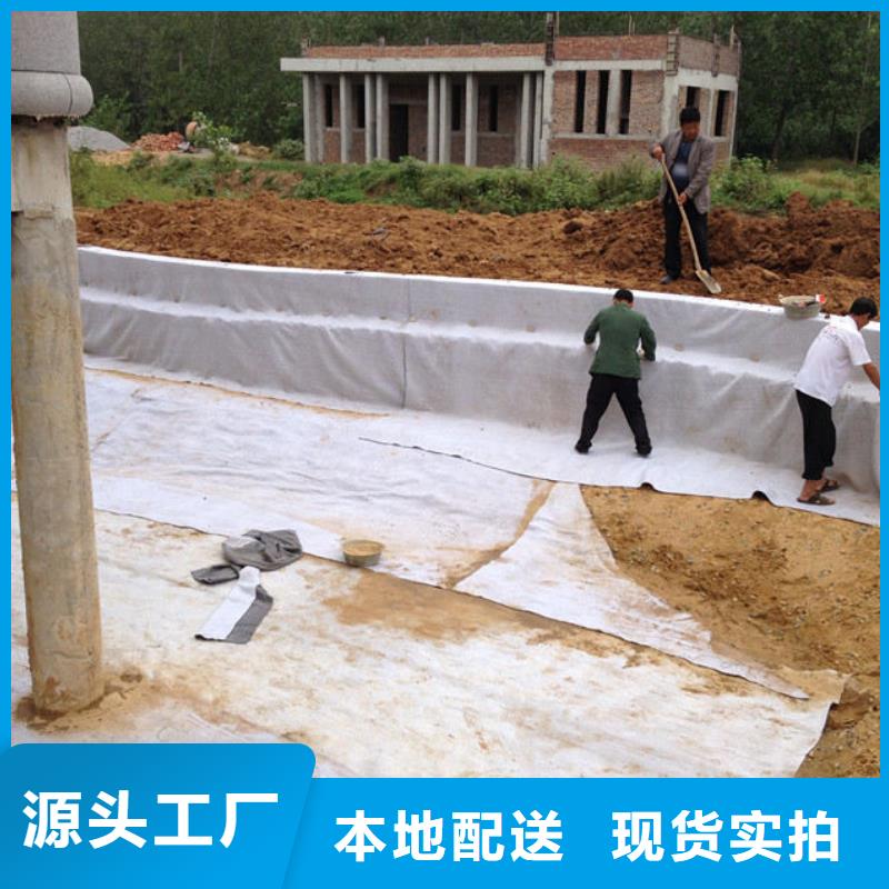 膨润土防水毯_亿路通_价格优惠