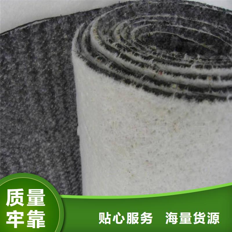 防水毯价格
