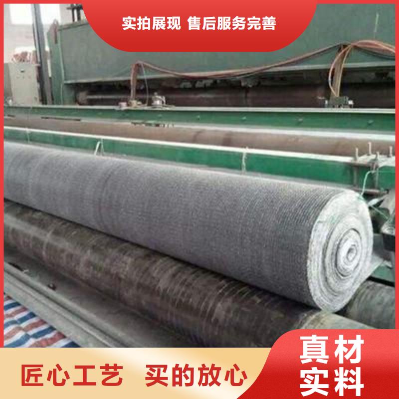 膨润土防水毯双向拉伸土工格栅买的放心