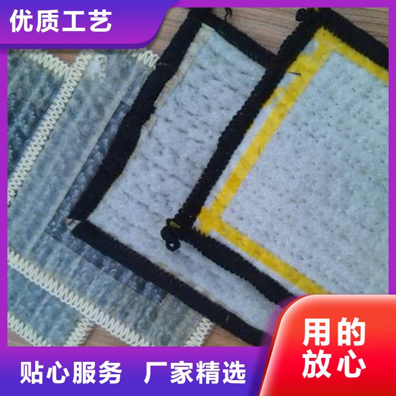 膨润土防水毯源头厂家_品质可靠