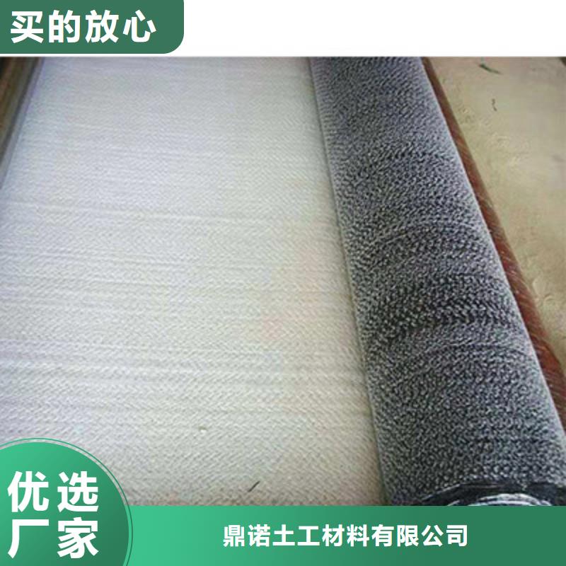 膨润土防水毯【塑料盲沟】品类齐全