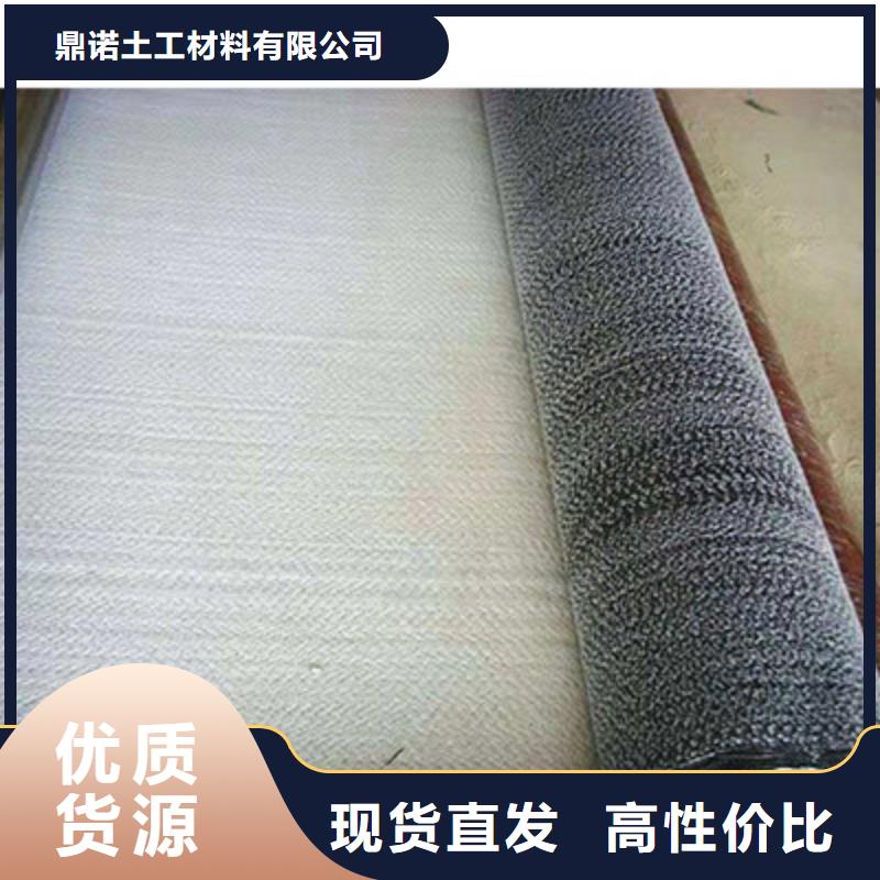 膨润土防水毯_质量稳定_价格公道
