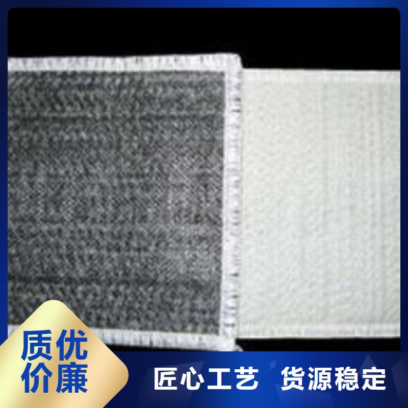 膨润土防水毯_质量稳定_价格公道