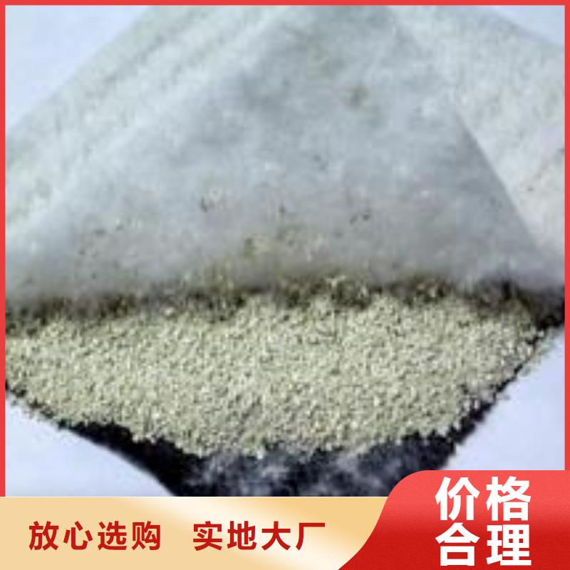 膨润土防水毯_钠基膨润土_无任何化学添加剂防水毯_2025年实时报价
