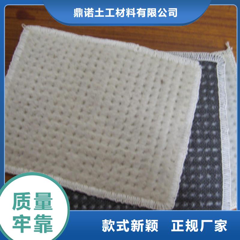 膨润土防水毯_钠基膨润土_无任何化学添加剂防水毯_2025年实时报价