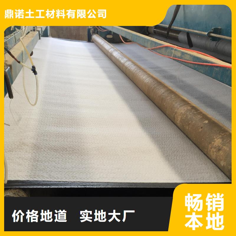 膨润土防水毯_亿路通_价格优惠