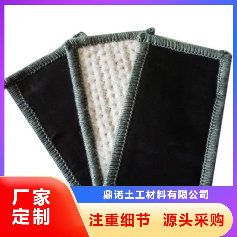 膨润土防水毯,单向塑料土工格栅大库存无缺货危机