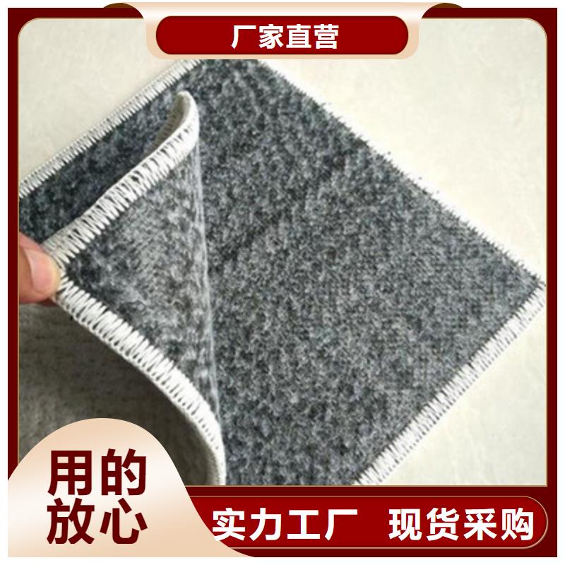 膨润土防水毯,单向塑料土工格栅大库存无缺货危机