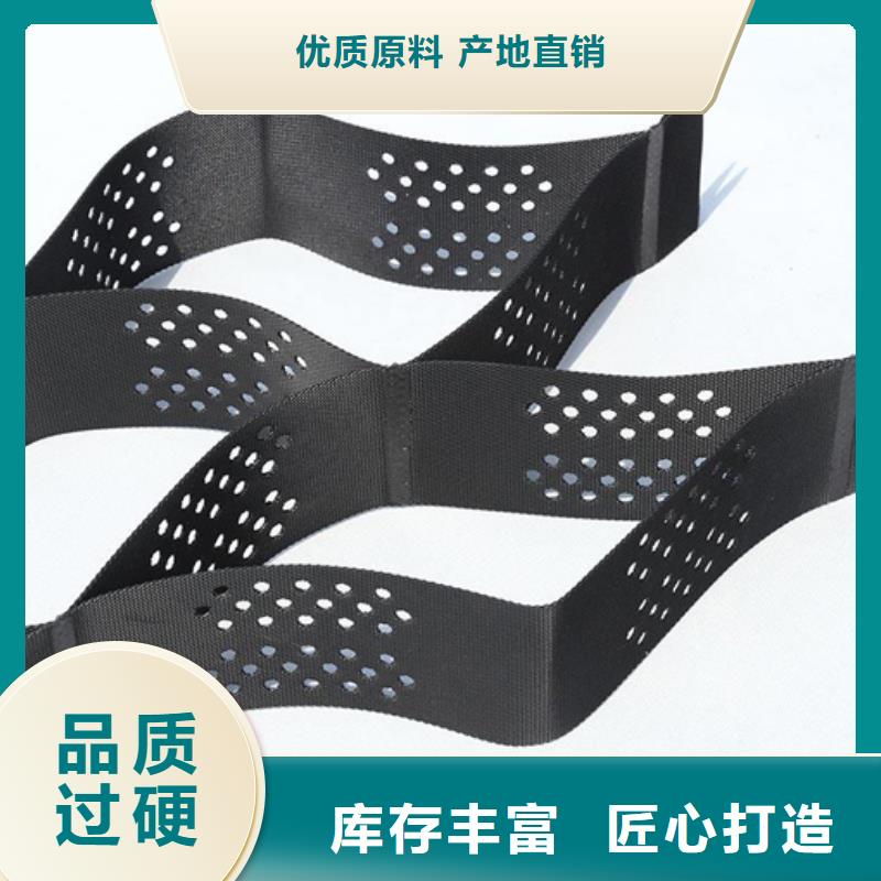 土工格室【护坡土工网】定制销售售后为一体