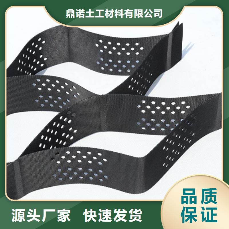 高强土工格室现货价格-批发供应