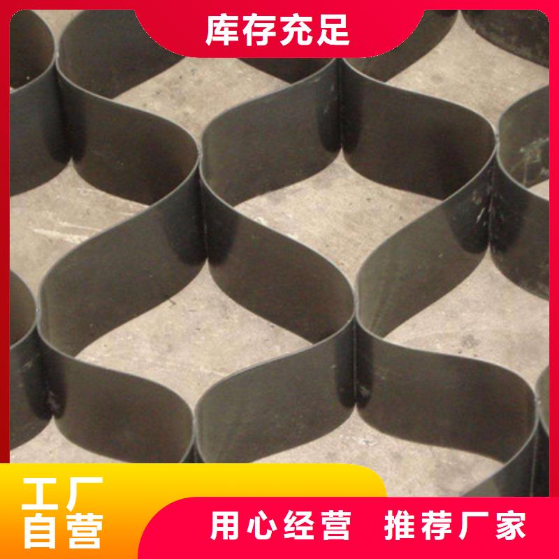 土工格室水土保护毯安心购