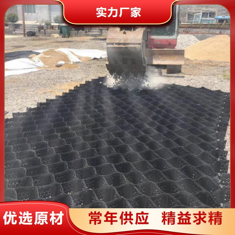 土工格室价格土工格室