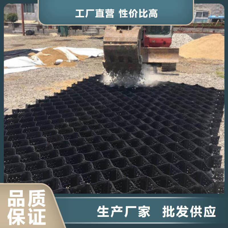 土工格室塑料盲沟好品质经得住考验