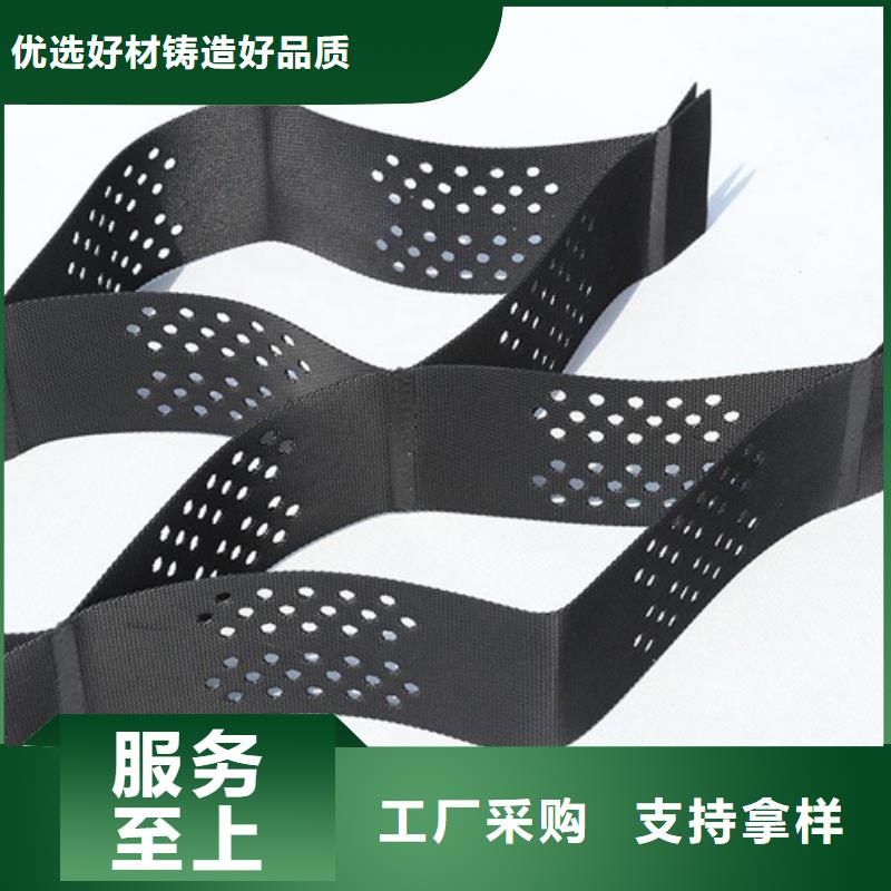 土工格室厂家土工格室批发土工格室工厂现货