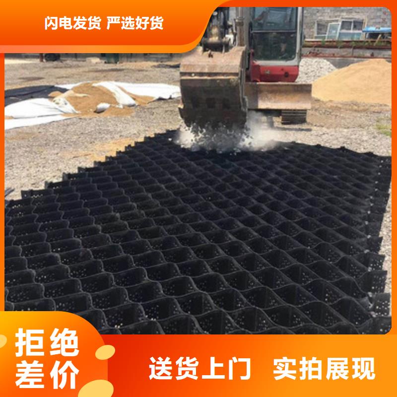 土工格室价格土工格室