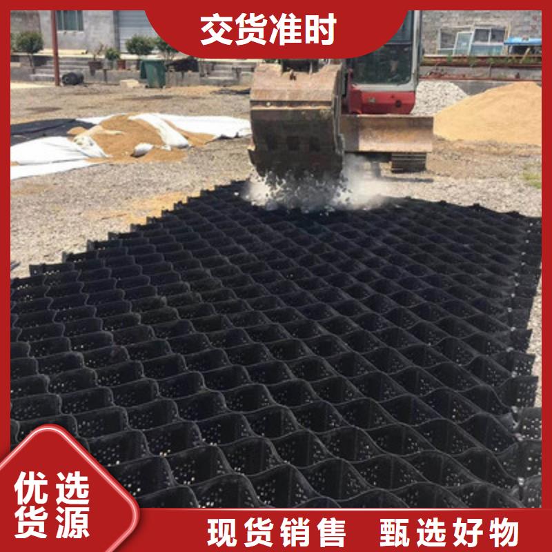 土工格室价格土工格室