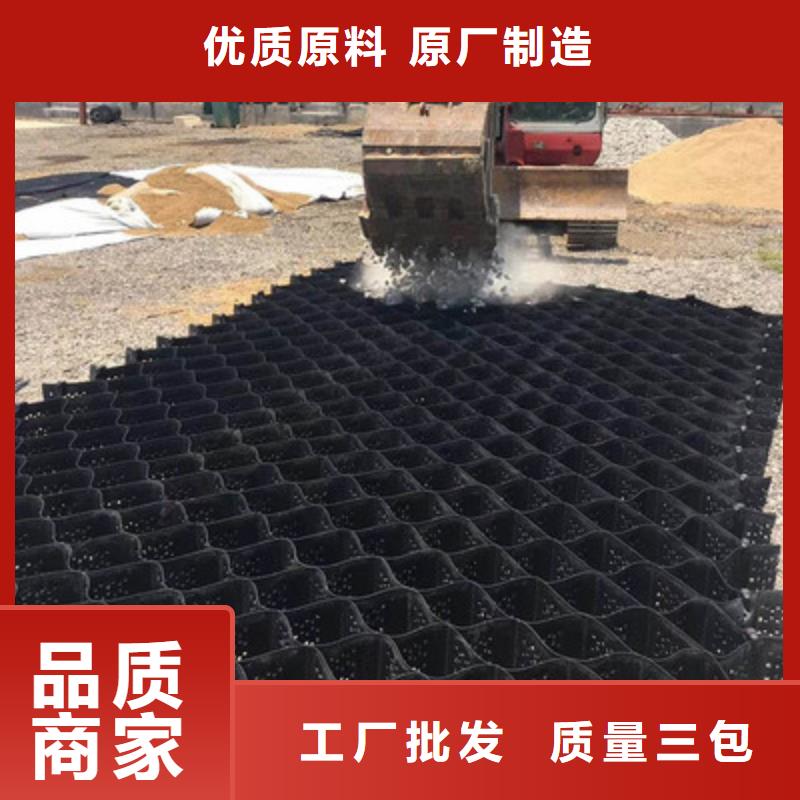 土工格室【单向拉伸塑料格栅】多行业适用