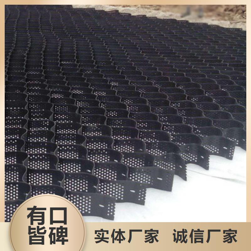 买土工格室_选亿路通_厂家直销_规格齐全