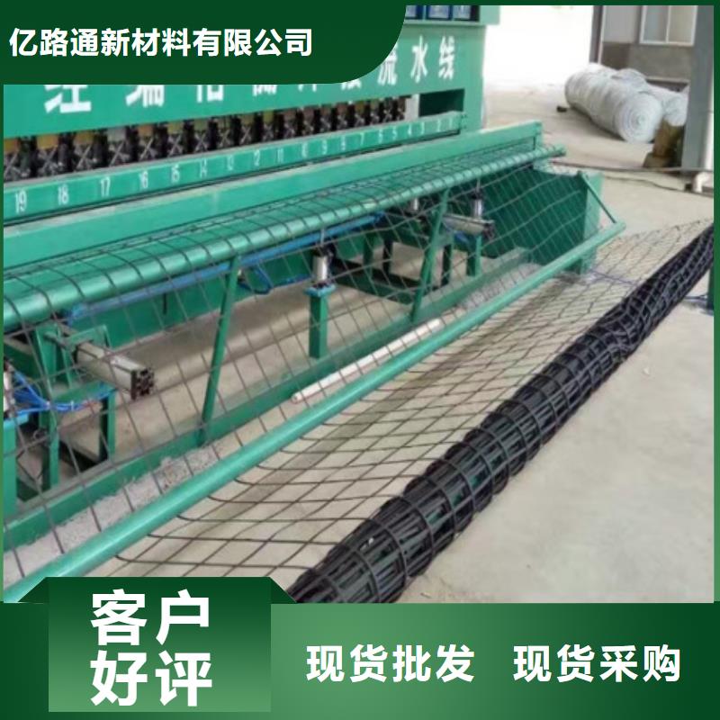 钢塑土工格栅土工布价格应用广泛