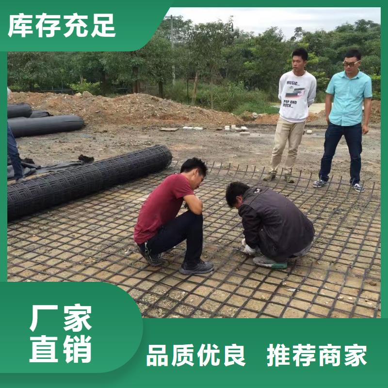 哪里有卖钢塑格栅的厂家