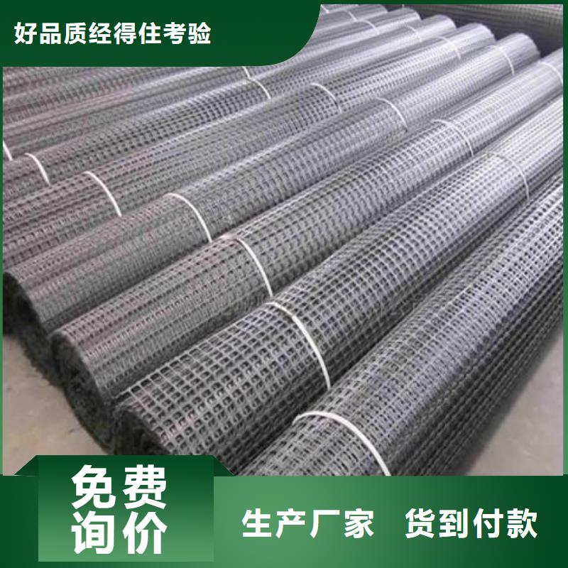 钢塑复合土工格栅供应商
