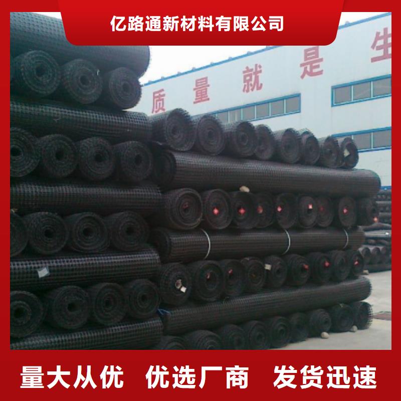钢塑土工格栅,土工布出厂严格质检