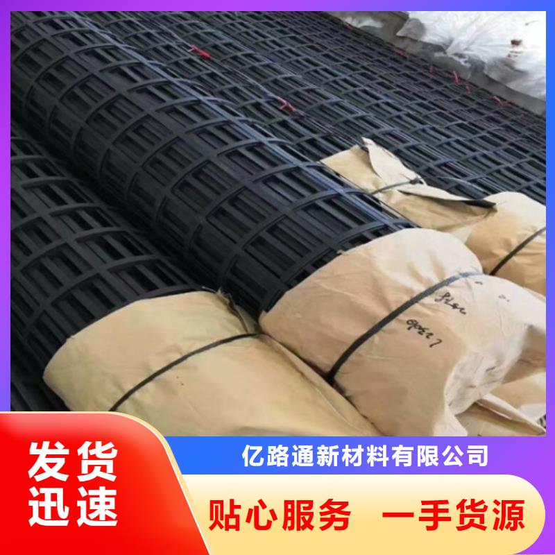 双向钢塑土工格栅施工技术规范
