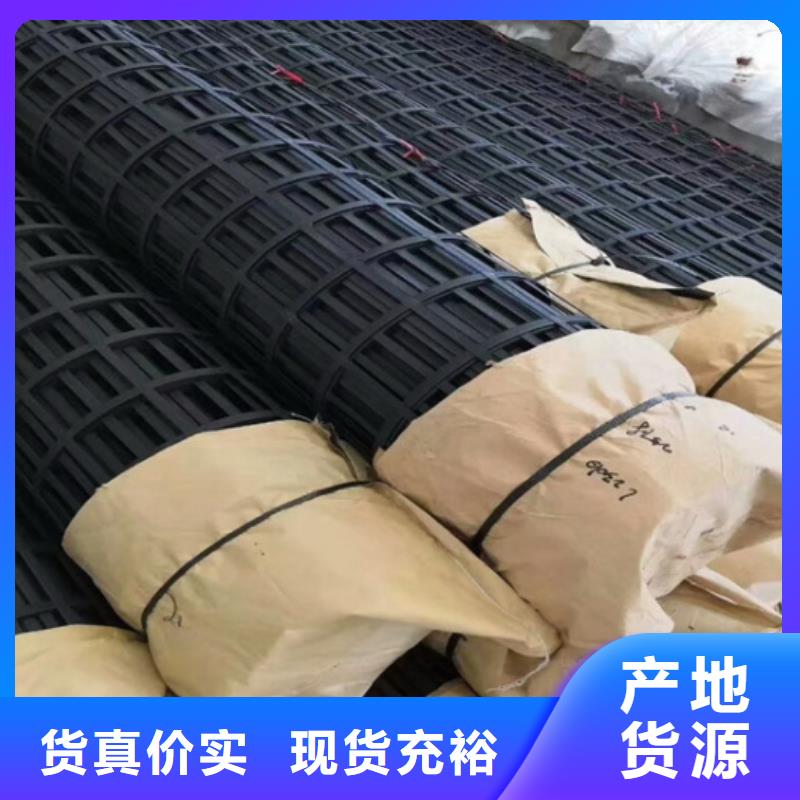 钢塑土工格栅,土工布出厂严格质检